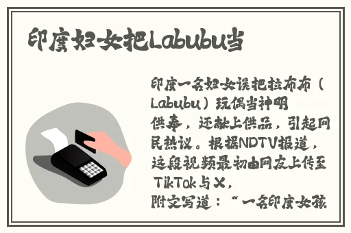 91精产国品的产品